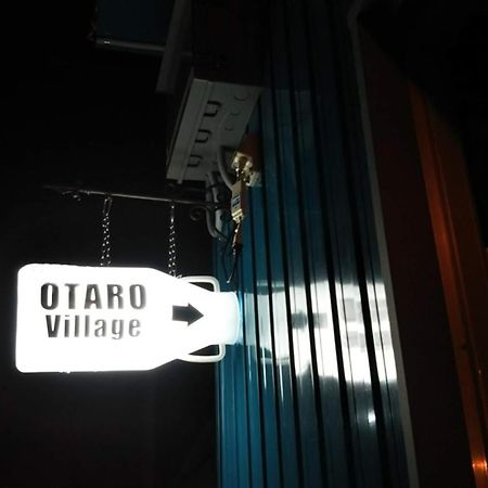 Otaru Village - Vacation Stay 84257 Exterior foto